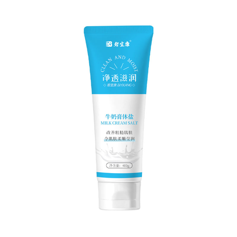 碧宜康牛奶玫瑰沐浴盐搓澡搓奶盐足浴盐