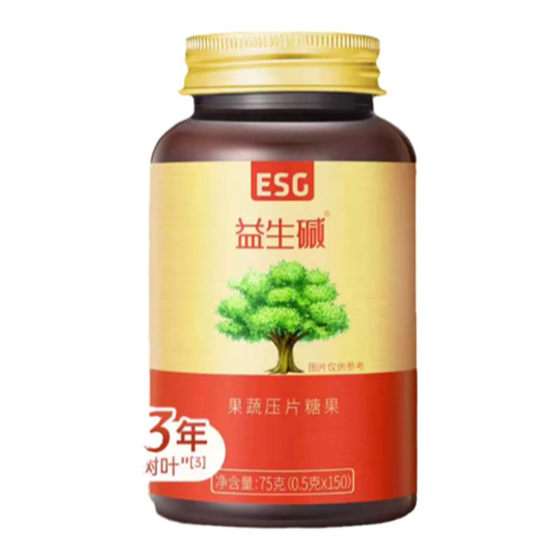 ESG益生碱碱性碱康素片备孕碱性食品碱性正品小苏打2送1加送礼包