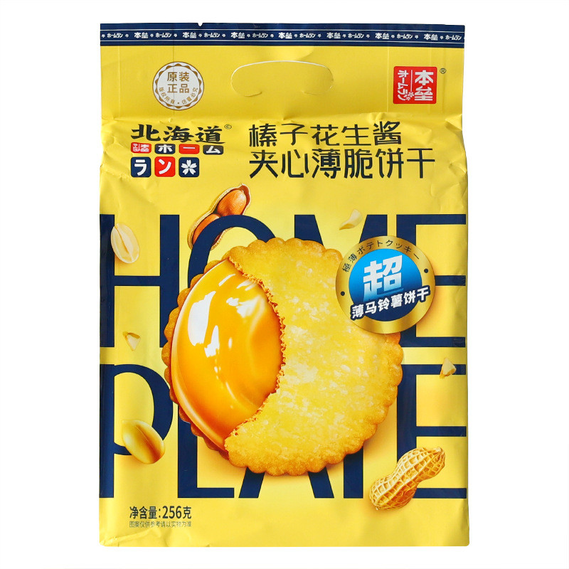 本垒榛子花生酱芝士咸柠檬夹心薄脆饼干网红旅游独立装休闲小零食