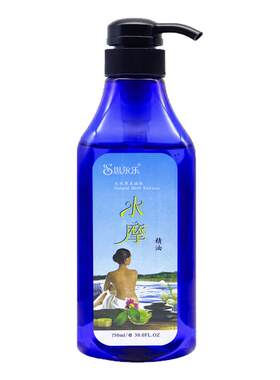 思尔乐身体按摩水磨会所润滑精油