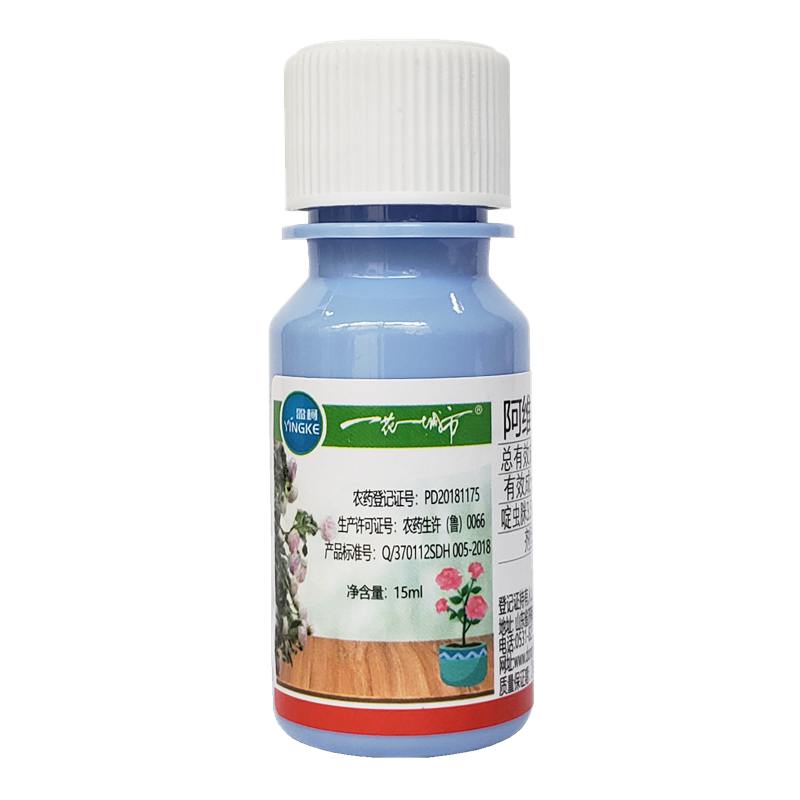 4%阿维菌素啶虫脒复配剂型杀虫剂蔷薇科观赏花卉除蚜虫用
