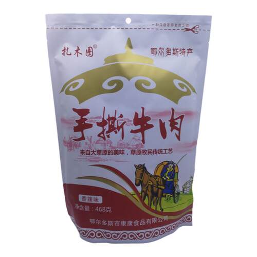 内蒙古鄂尔多斯特产扎木图468克牛肉干手撕牛肉独立包装500克即食