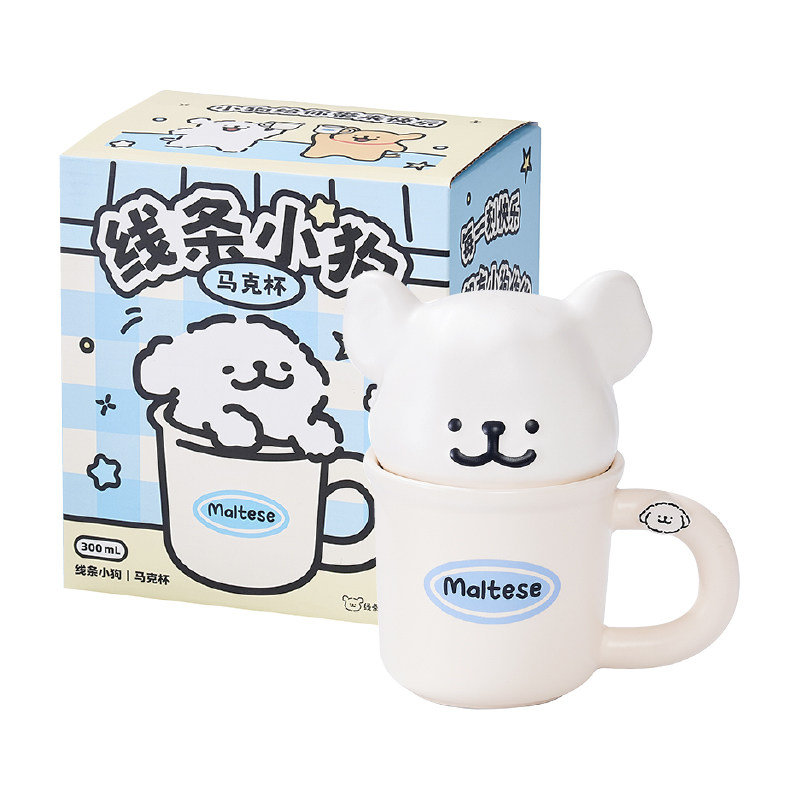 言仓线条小狗正版联名陶瓷马克杯