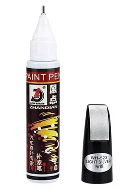 汽车补漆笔 车用划痕刮擦修补神器 汽车漆面剐蹭修复油漆美容
