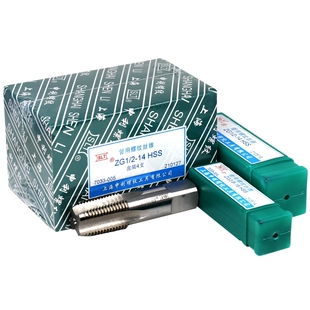 上海申利管螺纹丝锥英制圆锥水管丝攻NPT ZG 1/8/4 1/2圆柱管丝锥