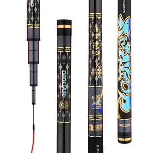 6h清泉速斗X6台钓竿鲤鱼鲫鱼竿5H超轻鲢鳙竿罗非竿6h黑坑专用鱼竿