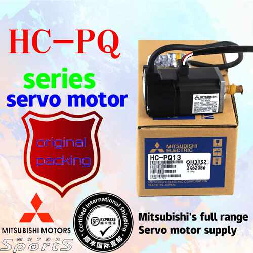议价全新三菱正品伺服电机 HC-PQ053/HC-PQ13/HC-PQ23/HC-PQ43 B