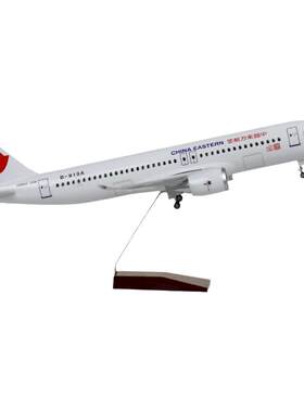 东航c919拼装客机模型47厘米