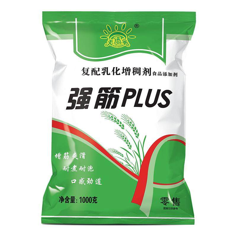 面条改良剂天添美筋力源增筋剂