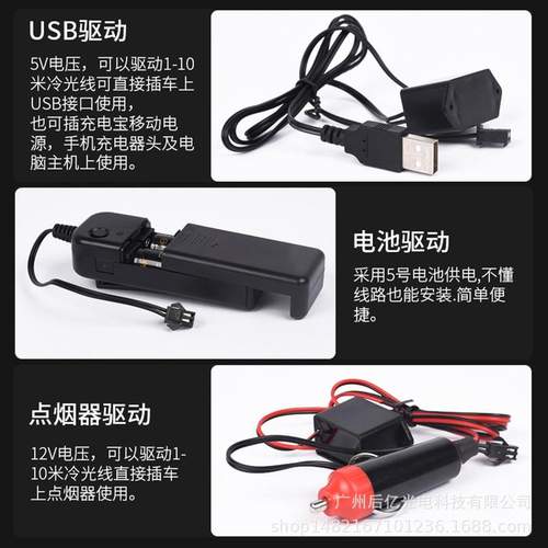 5米带边汽车LED色灯9灯3车光线发冷米氛围带式内光线条夹点烟器