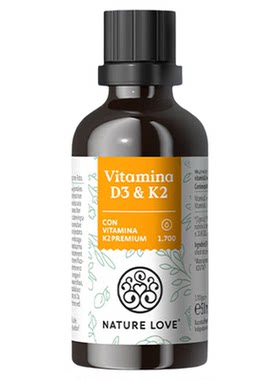 拜耳NatureLoveD3K2滴剂50ml