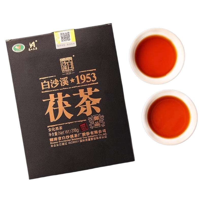 买五送一安化正品白沙溪1953御品茯砖茶手筑金花安华黑茶天尖正宗