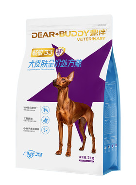 鼎伴畅敏33皮肤过敏狗粮大型小型犬毛囊敏感幼犬成犬低敏处方粮