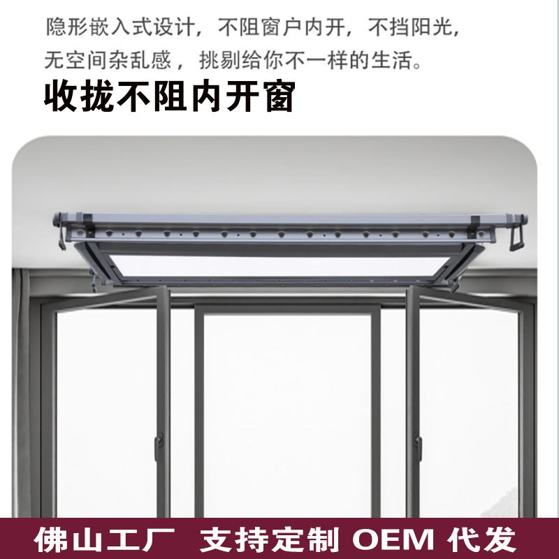 新款直销智能电动晾衣架遥控升降阳台晾衣机伸缩晾晒架内开窗智能
