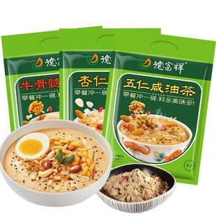 德富祥油茶清真五仁牛骨髓坚果咸香油茶陕西特产炒面粉早餐代速食
