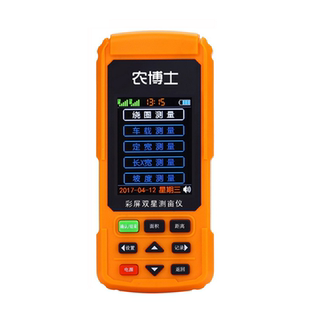 农博士测亩仪高精度手持gps土地面积测量仪量田计亩器收割机车载