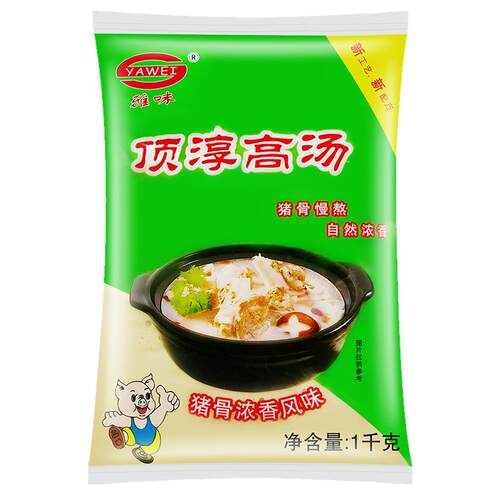 顶淳大猪骨高汤火锅麻辣烫酸菜鱼串串面食米线 浓缩商用骨汤1kg