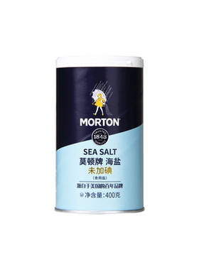 MORTON莫顿海盐1罐400g无碘未加碘无抗结剂家用烘焙烧烤食用盐
