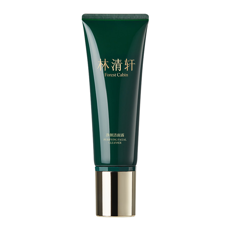 【专属货品】林清轩山茶花亮采日霜晚霜面霜肌肤屏障修护烟酰胺P