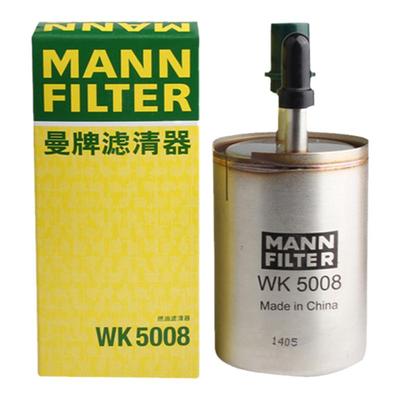 曼牌汽油滤芯WK5008适配凯迪拉克