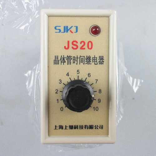议价JS20/JS14A-Y 晶体管时间继电器 延时范围5秒/1秒/240秒 上海