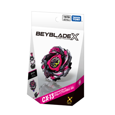 BeybladeX巴哈姆特爆旋陀螺