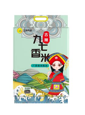 广西当季新米软糯香甜宾阳特产