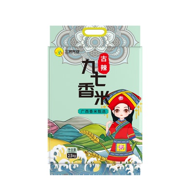 广西当季新米软糯香甜宾阳特产