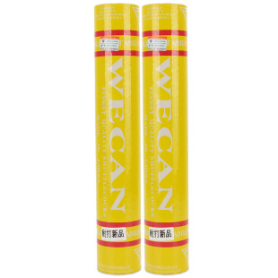 WECAN/黄威肯羽毛球耐打不易烂飞行稳定场馆俱乐部训练用球12只装