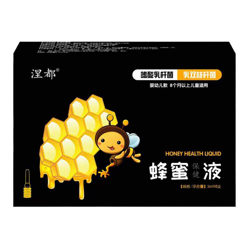 涅都益生菌蜂蜜露婴儿专用