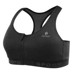 hotsuit后秀运动内衣女春季防震健身跑步训练文胸聚拢瑜伽背心bra