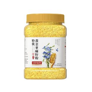 黄金亚麻籽粉纯天然内蒙古熟膳无花果即食冲饮代餐纤维方店官舰旗