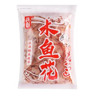 花彩一级鲣鱼干柴鱼片章鱼小丸子味噌汤大阪烧日式高汤食材木鱼花