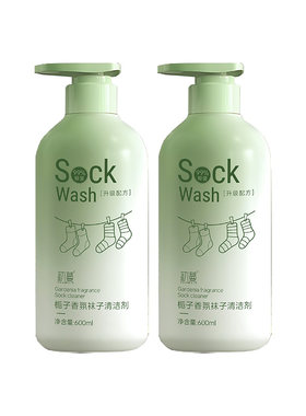 袜免搓洗/国货热卖/洗袜子专用液