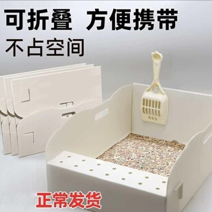 猫咪一次性猫砂盆大号折叠便携临时猫砂盒车载出远门简易加高防水