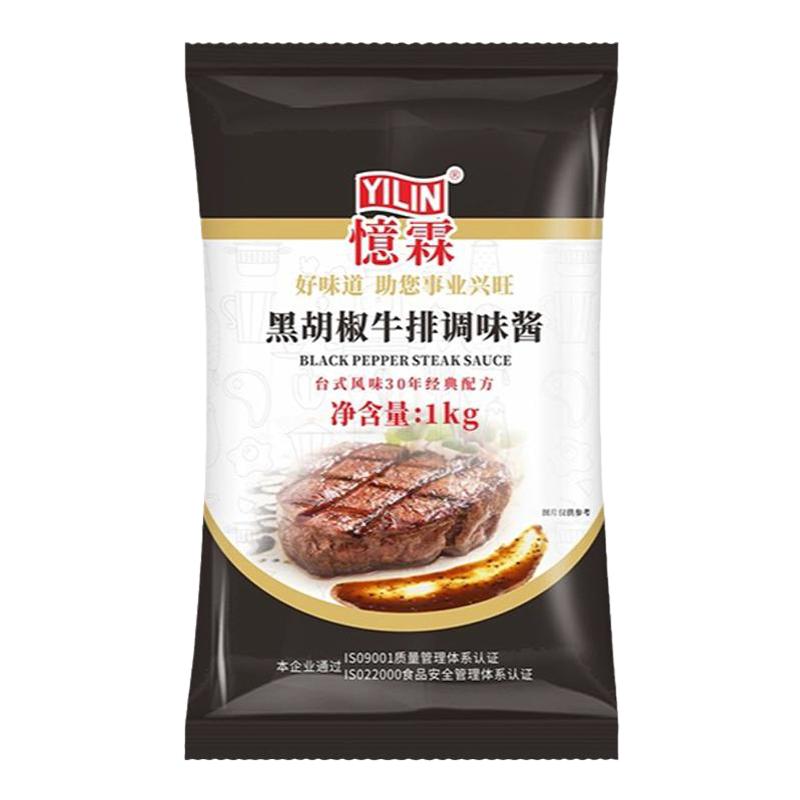 忆霖黑胡椒牛排酱椒香浓郁牛柳酱