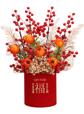 2026新年马年柿柿如意桌面装饰品