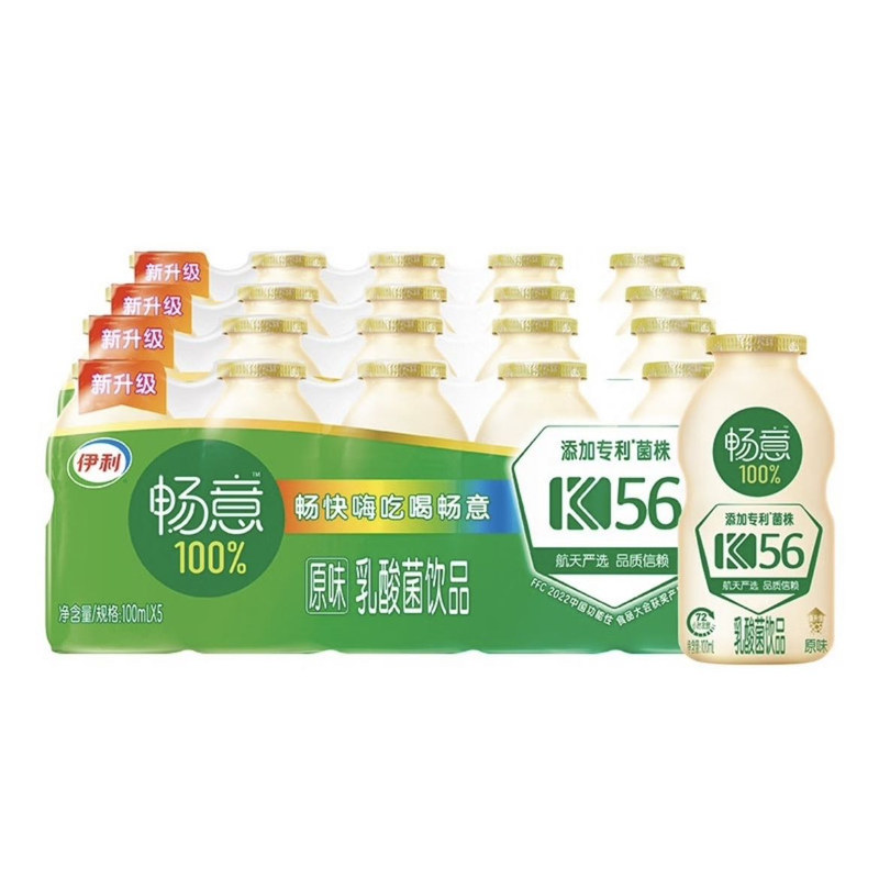 畅意乳酸菌100%饮品100ml*20瓶