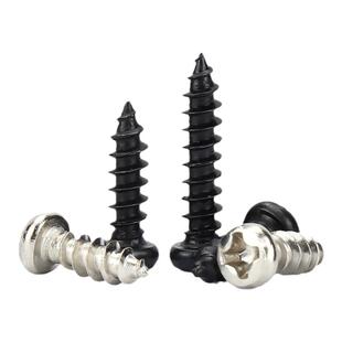 金超镀镍十字槽盘头自攻螺丝圆头螺栓电子螺丝钉M1.2M1.4M2M3M3.5