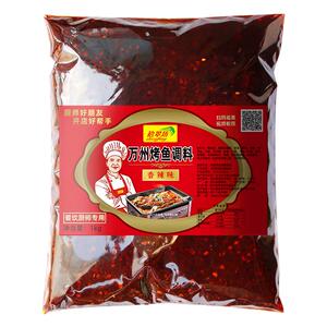 正宗重庆万州烤鱼调料商用秘制酱料香麻辣烤鱼酱专用料纸包鱼底料
