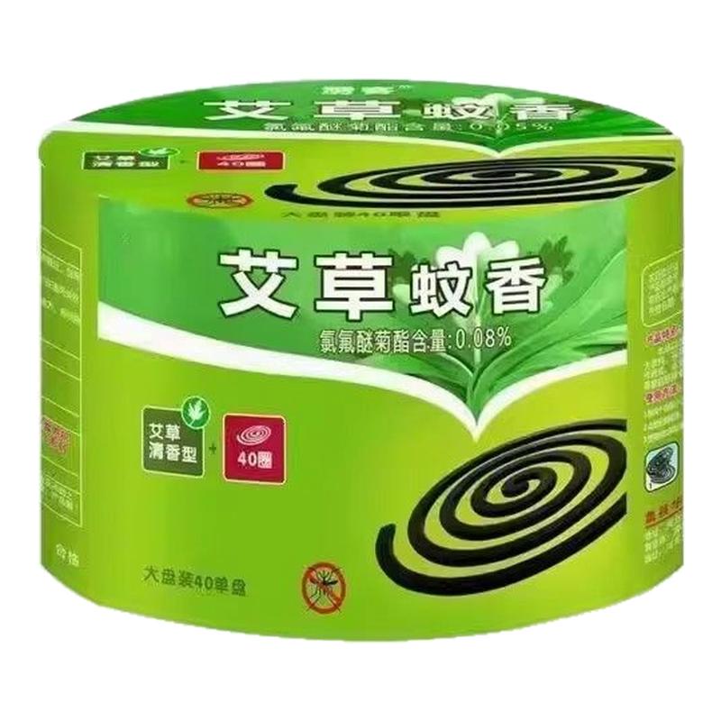 078大盘艾草清香无烟蚊香盘