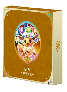 PTCG伊布们的套装礼盒