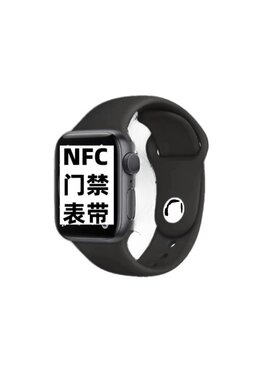 applewatch表带nfc智能门禁硅胶