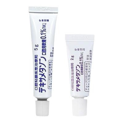 日本进口化药口腔溃疡软膏口内炎嘴角起泡上火口腔溃疡专用药凝胶