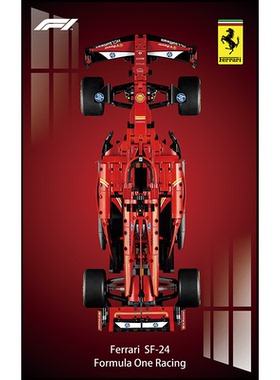 法拉利F1积木模型挂框益智拼装