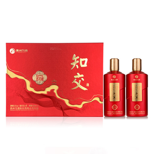【官方旗舰】知交酒(知行礼念知音)双瓶礼盒_500mL*2瓶