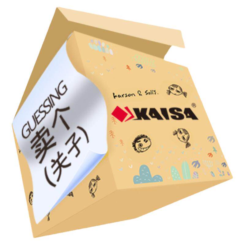 KAISA凯萨本子福袋到手7-10本