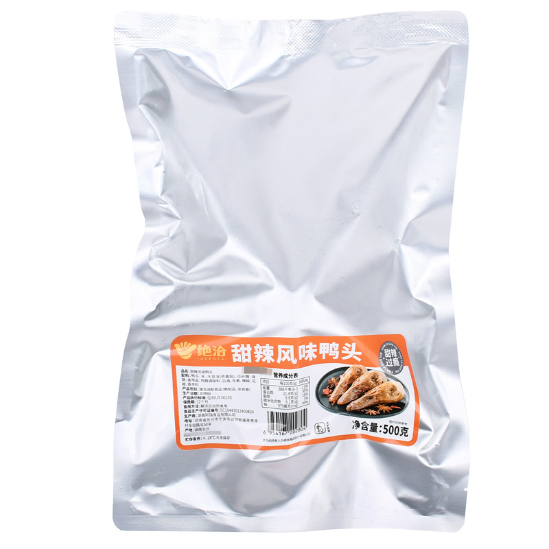 整箱卤味鸭头下酒宵夜煲剧熟食