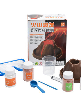 火山做实验的玩具科学整套探索