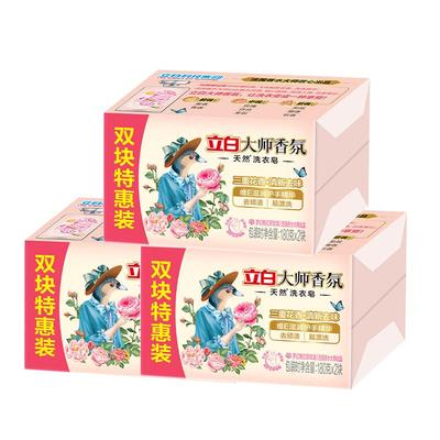 立白大师香氛洗衣皂持久留香祛味